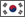 한국 국기 아이콘
